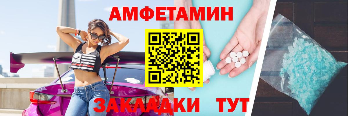 АМФ 98%  darknet какой сайт  АМФ  Amphetamine  Элиста  Вход с VPN 