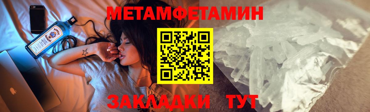 АМФ 97% Элиста