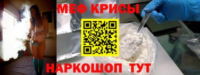 2c-b Железногорск