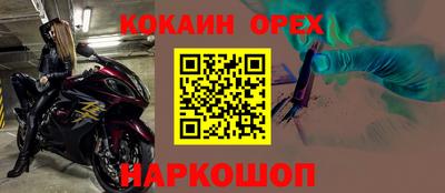 гашик Ефремов