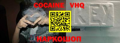 2c-b Железногорск
