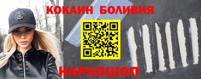 мефедрон мука Железноводск