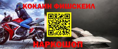 мефедрон мука Железноводск