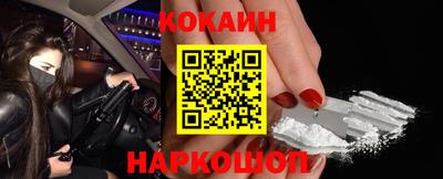 2c-b Железногорск