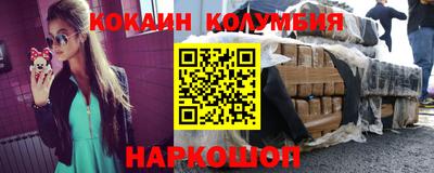 мефедрон мука Железноводск