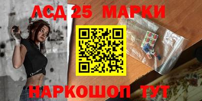 мефедрон мука Железноводск