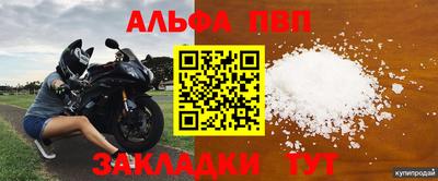 мефедрон мука Железноводск