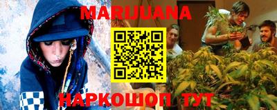 мефедрон мука Железноводск