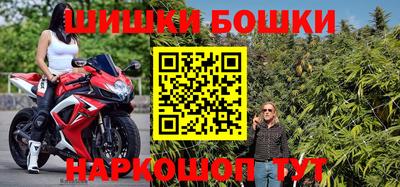 2c-b Железногорск