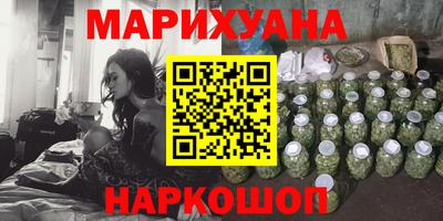 мефедрон мука Железноводск