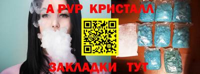 2c-b Железногорск