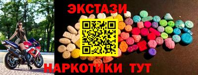 мефедрон мука Железноводск