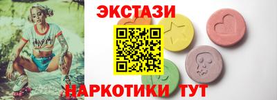 мефедрон мука Железноводск