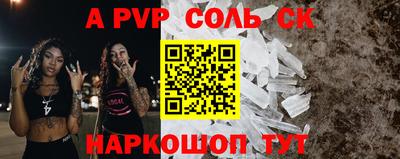 2c-b Железногорск