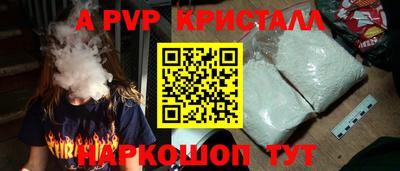мефедрон мука Железноводск
