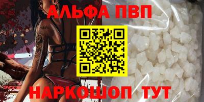 мефедрон мука Железноводск