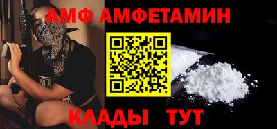 мефедрон мука Железноводск