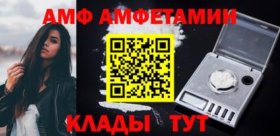 2c-b Железногорск