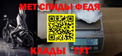 2c-b Железногорск