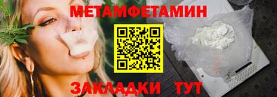 мефедрон мука Железноводск