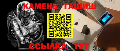 2c-b Железногорск