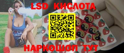 мефедрон мука Железноводск