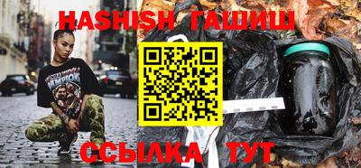 гашик Ефремов