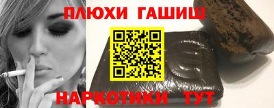 мефедрон мука Железноводск