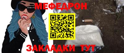 2c-b Железногорск
