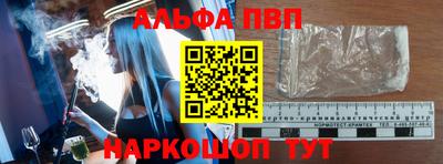 2c-b Железногорск