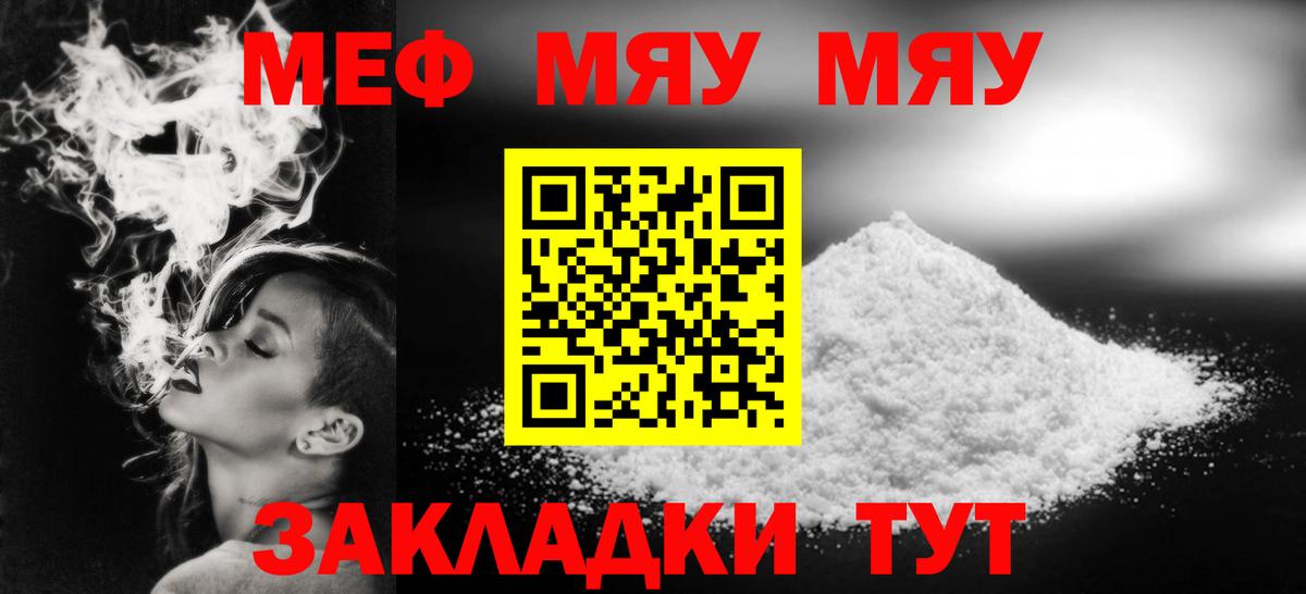 МЕФ  Элиста