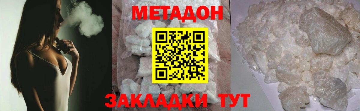 NBOMe Элиста
