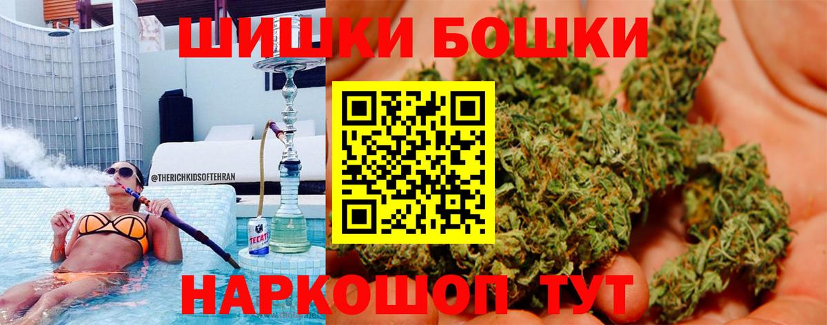 Бошки марихуана Ganja  МАРИХУАНА сатива  Вход с VPN  МАРИХУАНА Amnesia  Элиста 